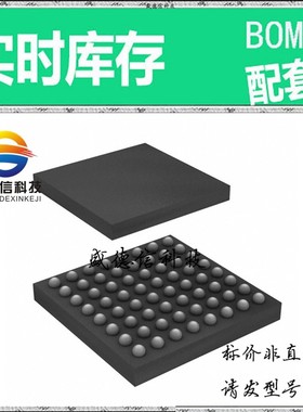 全新原装 出售 AD9289BBC ， 64-CSPBGA (8x8) ，主芯片配套