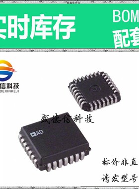全新原装 出售 AD7878KP ， 28-PLCC (11.51x11.51) ，主芯片配套