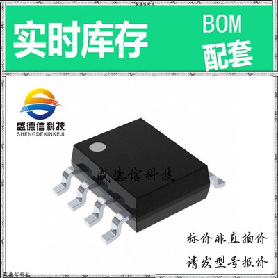 全新原装 出售 MAX1240CESA ， 8-SOIC ，主芯片配套