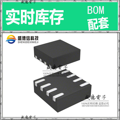 全新原装 74FCT38075SCMGI VFQFN-8 整板元器件配料