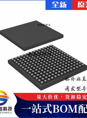 芯片配套 IC供应 ATSAMA5D22C-CN  封装196-TFBGA  价询价为准