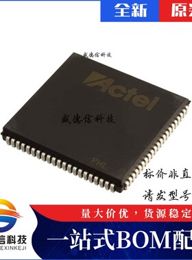 芯片配套 IC供应 A40MX04-PL84  封装84-PLCC  价询价为准