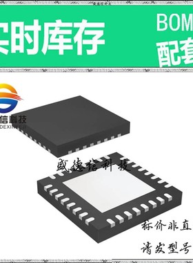 全新原装 出售 TSC2020IRTVR ， 32-WQFN (5x5) ，主芯片配套