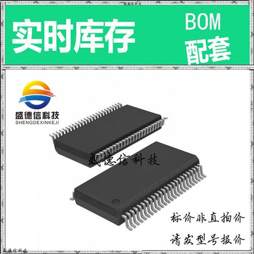 全新原装 出售 AFE2124E/1K ， 48-SSOP ，主芯片配套