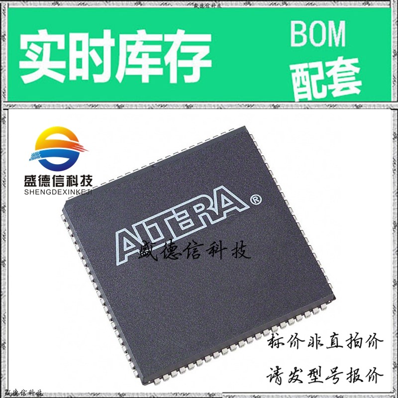 全新原装 出售 EPM7128SLC84-6 ， 84-PLCC (29.31x29.31) ，主芯