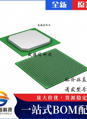 芯片配套 IC供应EP4CGX75DF27C8N  封装672-FBGA  价询价为准