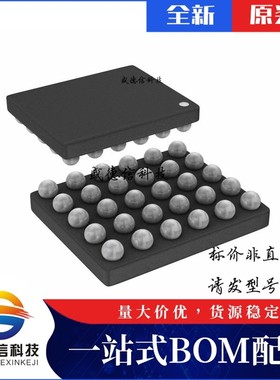 芯片配套 IC供应 CY8C20767-24FDXCT  封装30-WLCSP  价询价为准