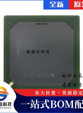 芯片配套 IC供应FWIXP420BB  封装492-BGA  价询价为准