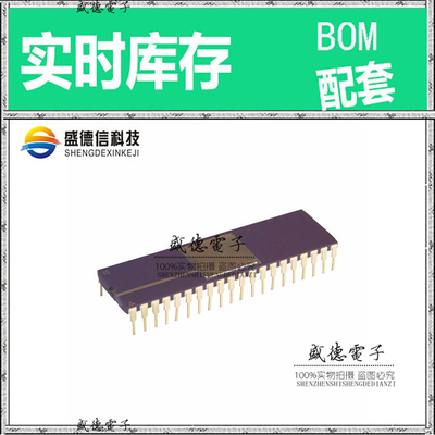 全新原装 AD2S80ASD CDIP-40 整板元器件配料