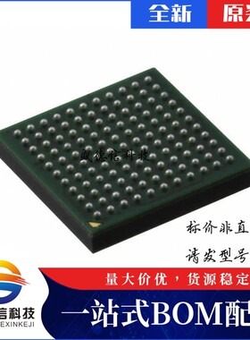 IC芯片配套供 MK22FN128VDC10  封装121-BGA  价询价为准