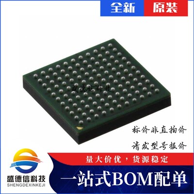 IC芯片配套供 MK22FN128VDC10  封装121-BGA  价询价为准