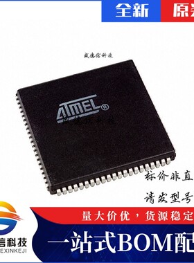 芯片配套 IC供应 AT94K05AL-25AJC  封装84-PLCC  价询价为准