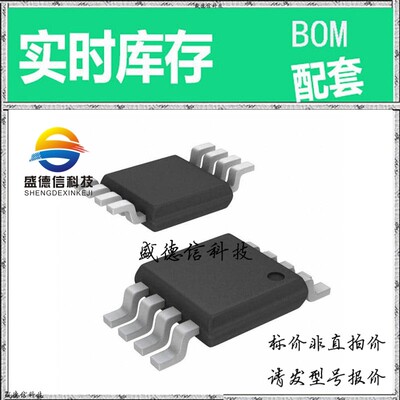 全新原装 出售 ADC082S051CIMM ， 8-VSSOP ，主芯片配套