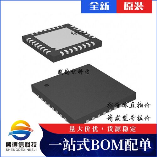 芯片配套 IC供应 CY7C64343-32LQXC  封装32-QFN  价询价为准
