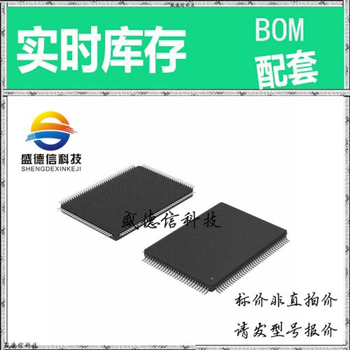 全新原装 出售 CS497024-CVZR ， 128-LQFP (14x20) ，主芯片配套