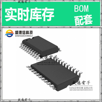 全新原装 TLC5602CDW SOIC-20 整板元器件配料
