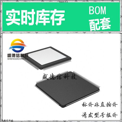 全新原装 出售 TMS320C6743CPTP2 ， 176-HLQFP (24x24) ，主芯片