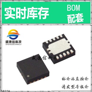 全新原装 出售 ADS8881CDRCR ， 10-VSON (3x3) ，主芯片配套