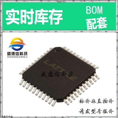 全新原装 出售 M4A5-64/32-7VNC ， 44-TQFP (10x10) ，主芯片配