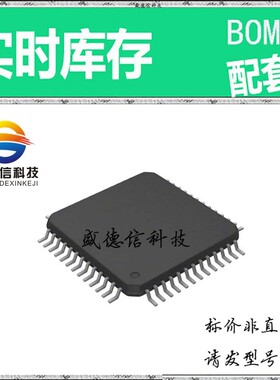 全新原装 出售 ADS5424IPGP ， 52-HTQFP (10x10) ，主芯片配套
