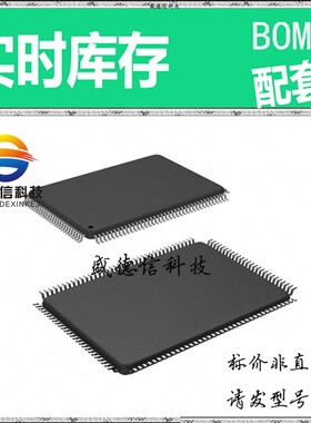 全新原装 出售 ADCS9888CVH-170 ， 128-PQFP (14x20) ，主芯片配