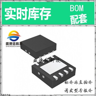 全新原装 出售 ADS8325IBDRBT ， 8-SON (3x3) ，主芯片配套