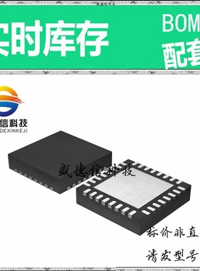 全新原装 出售 WM8215CSEFL ， 32-QFN (5x5) ，主芯片配套