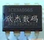 电子ICE3A0565拍前询价