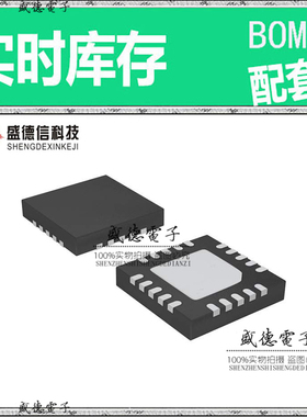 全新原装 IDT5V2310NRGI8 VFQFPN-20 整板元器件配料