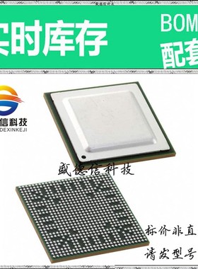 全新原装 出售 TMS320DM8127SCYED1 ， 684-FCBGA ，主芯片配套