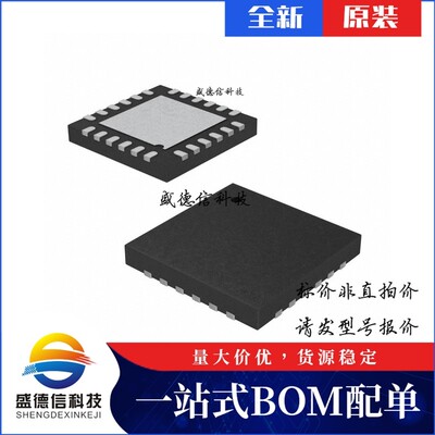 芯片配套 IC供应 CYPD2134-24LQXIT  封装24-SQFN  价询价为准