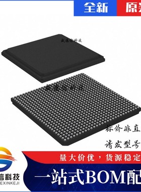 芯片配套 IC供应LS1048ASN7Q1A  封装780-FCPBGA  价询价为准