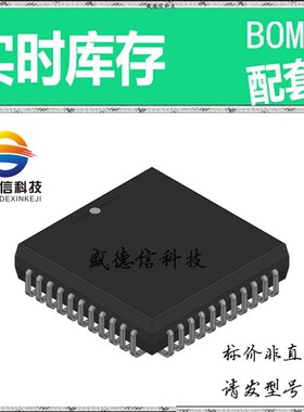 全新原装 出售 ICL7126CQH ，  ，主芯片配套