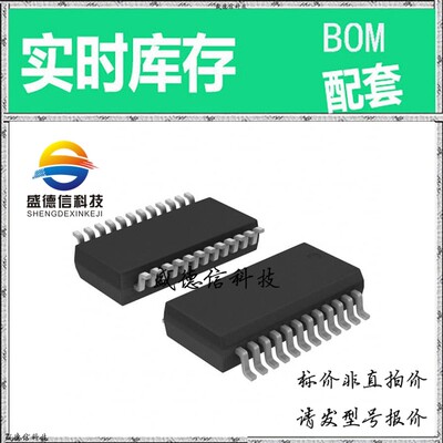 全新原装 出售 MAX154BCAG ， 24-SSOP ，主芯片配套