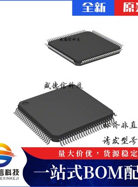 芯片配套 IC供应 CY8CTST120-00AXI  封装100-TQFP  价询价为准