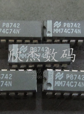 MM74C74N 双D型触发器　全新原装