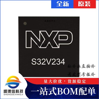 芯片配套 IC供应FS32V234BLN1VUB  封装621-FCPBGA  价询价为准
