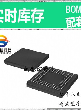 全新原装 出售 XC2C256-7CP132C ， 132-CSPBGA (8x8) ，主芯片配