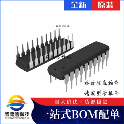 芯片配套 IC供应 CY7C63001A-PC  封装20-DIP 价询价为准