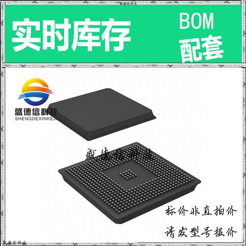 全新原装 出售 TMS320DM643AGDK6 ， 548-FC/CSP (23x23) ，主芯