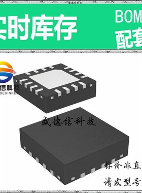 全新原装 出售 AD7873ACP ， 16-LFCSP-VQ (4x4) ，主芯片配套
