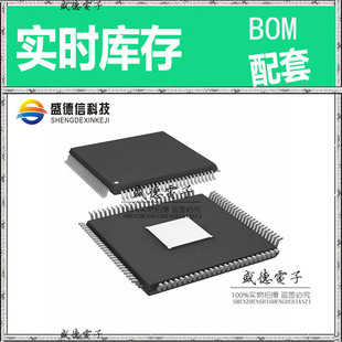 全新原装 82V3280EQG8 TQFP-100 整板元器件配料
