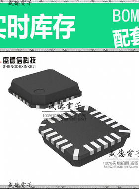 全新原装 PCM1771RGA VQFN-20 整板元器件配料