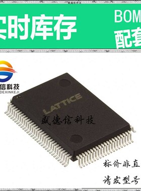 全新原装 出售 M4A5-128/64-7YNI ， 100-PQFP (14x20) ，主芯片