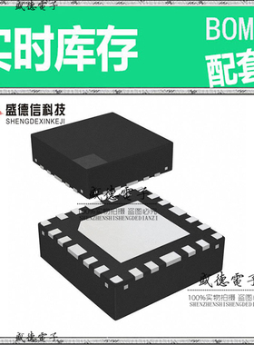 全新原装 CDCM1804RTHT VQFN-24 整板元器件配料