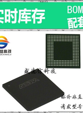 全新原装 出售 EPM570M256I5N ， 256-MBGA (11x11) ，主芯片配套