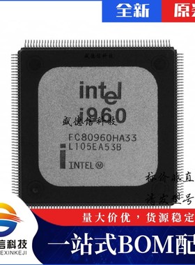 芯片配套 IC供应FC80960HA33SL2GV  封装208-PQFP 价询价为准