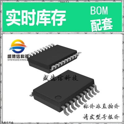 全新原装 出售 TLV1548IDB ， 20-SSOP ，主芯片配套