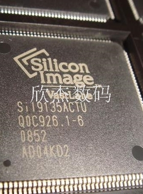 SIL9135ACTU全新原装现货，拍前咨询，零利润出售