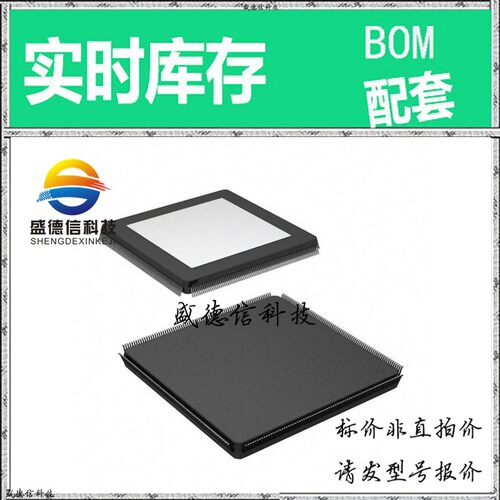 全新原装 出售 TMS320C44PDB60 ， 304-PQFP (40x40) ，主芯片配